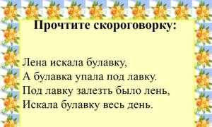 Презентация Тема: сказка «Теремок» презентация к уроку (младшая группа) на тему